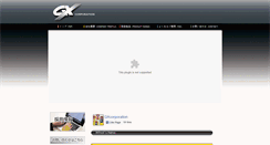 Desktop Screenshot of gxcorp.co.jp