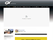 Tablet Screenshot of gxcorp.co.jp